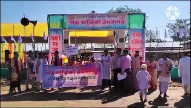 সোণাৰি: চৰাইদেউ জিলাৰ সোণাৰি বিকশিত ভাৰত সংকল্প যাত্ৰা আৰম্ভ হয় ৰজাপুখুৰী পঞ্চায়তৰ খেল পথাৰত শণিবাৰে ।