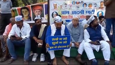 धनबाद/केंदुआडीह: भारतीय संविधान की रक्षा के लिए धनबाद डीआरएम अंबेडकर चौक पर आम आदमी पार्टी का एक दिवसीय धरना कार्यक्रम हुआ संपन्न