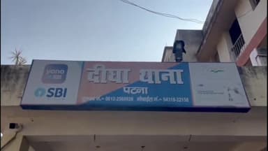 पटना ग्रामीण: दीघा थाना क्षेत्र से 5 हजार लीटर विदेशी शराब किया गया जब्त