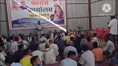 बलौदाबाज़ार: कांग्रेस कार्यालय गिधौरी जोन में कांग्रेस के पदाधिकारी एवं कार्यकर्ताओं की समीक्षा बैठक हुई संपन्न