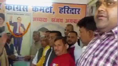 हरिद्वार: सुभाष घाट स्थित कार्यालय पर कांग्रेस कार्यकर्ताओं ने संविधान दिवस पर किया गोष्टिक आयोजन