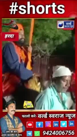 #हरदा #प्रकाशपर्व #गुरुनानक_जयंती #reels #trand #viral #shortvideo #shorts #short #shortsfeed #reels2023