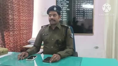 नासरीगंज: नासरीगंज थाना में नवपदस्थापित थानाध्यक्ष सह इंस्पेक्टर अमित कुमार ने पदभार ग्रहण किया।।