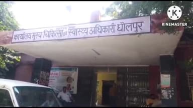 धौलपुर: जिले की विभिन्न स्वास्थ्य संस्थाओं पर एनीमिया की मिलेगी दो खुराक, दवा से बच्चे को खून की कमी से मिलेगी निजात