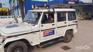 शेखपुरा: फ़रपर गांव में जिंदा कारतूस के साथ नशे की हालत में एक गिरफ्तार,मेडिकल जांच कराने लाया सदर अस्पताल