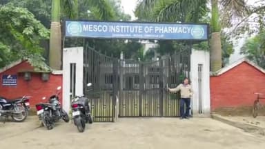 अमरोहा: मंडी धनोरा रोड पर मेस्को इंस्टीट्यूट ऑफ फार्मेसी की मान्यता में लगाई गई अग्निशमन की एनओसी निकली फर्जी, RTI से हुआ खुलासा