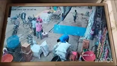 सलोन: सलोन कस्बे में व्यापारी से ₹200000 की हुई टप्पे बाजी घटना का सीसीटीवी फुटेज आया सामने