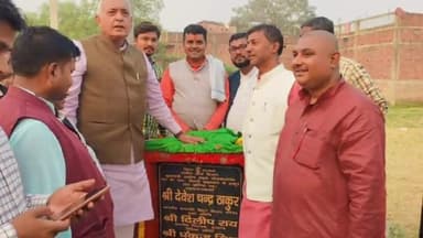 चोरौत: यदुपट्टी पंचायत में विधायक ने किया सड़क का उद्घाटन