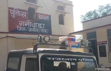 रानीवाड़ा: रानीवाड़ा के दहीपुर गांव में दो परिवारों में हुआ विवाद को लेकर  अभी भी पुलिस है तैनात