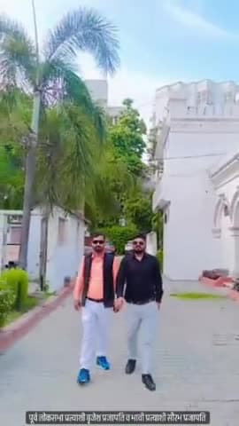 जब हम दोनो भाई एक साथ सड़क पर निकलते हैं 
          तो लोग confused हो जाते है
              कि दोस्ती किस से करे
एक Dadagiri करता है तो दूसरा Bhaigiri