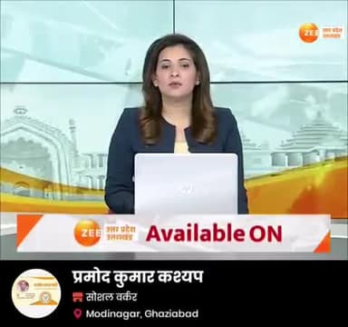 Ghaziabad में तंत्र-मंत्र के नाम पर धर्मांतरण का खेल, कई परिवारों के धर्म बदलवाने का आरोप | UP News