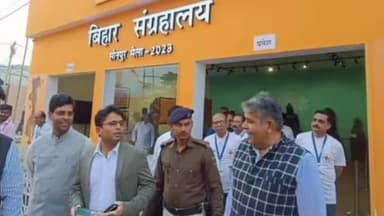 सोनपुर: सोनपुर मेला में लगी बिहार संग्रहालय की प्रदर्शनी को सारण डीएम ने किया अवलोकन