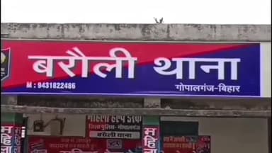 बरौली: रतन सराय गांव से पुलिस ने शराब पीकर हंगामा करते एक युवक को किया गिरफ्तार, पूछताछ के बाद कोर्ट में किया पेश