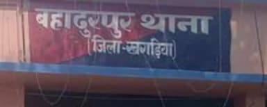 खगड़िया: पचराहा गांव से पुलिस ने 5 लीटर देसी शराब के साथ एक धंधेबाज को किया गिरफ्तार