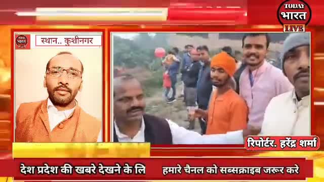 तमकुही राज. दुदही छठ घाट पर श्रद्धांलुओं की लगी भीड़ का दृश्य #tamkuhi_raj #kushwahanews #viralvideo