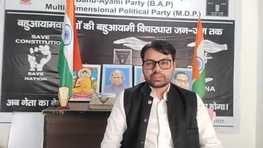 #जाने #लोकसभा_सीट धौरहरा_संसद के काले कू कर्मों के बारे में #बहुआयामी_दल_के_आरोप व  मांगे युवा से अपील