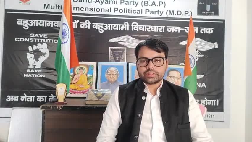 #जाने #लोकसभा_सीट धौरहरा_संसद के काले कू कर्मों के बारे में #बहुआयामी_दल_के_आरोप व  मांगे युवा से अपील