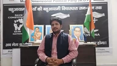 #बहुआयामी_राजनीतिक_परिवार से सलाहकार #मोबीन_गाज़ी_कास्तवी ने खीरी जिले की मांगो समस्याओ को लेकर खीरी की जानता से अपील