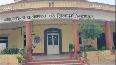 बूंदी: निर्वाचन विभाग ने जारी की जिलेवार रैंकिंग, अच्छी वोटिंग के चलते बूंदी का प्रदेश में रहा 11वां स्थान