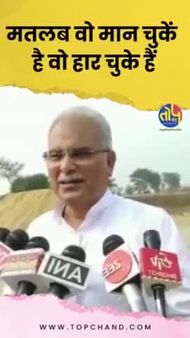 #__भरोसा बरकरार फिर से कांग्रेस सरकार #