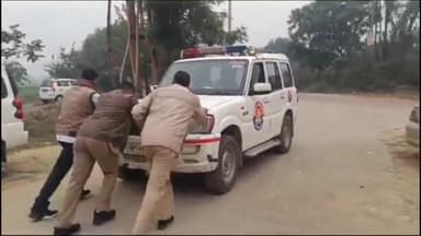 गाज़ियाबाद: मधुबन बापूधाम थाने के बाहर पुलिसकर्मियों द्वारा SHO की गाड़ी को धक्का मारते हुए वीडियो सोशल मीडिया पर वायरल
