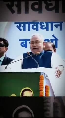 बिहार में हर वर्ग की तरक्की के लिए हो रहा काम।