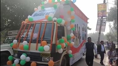 गोरखपुर: मोदी सरकार की 9 साल की उपलब्धियों को बताने के लिए गोरखपुर विश्वविद्यालय से निकल गई मोबाइल बैन सदर सांसद- रवि किशन