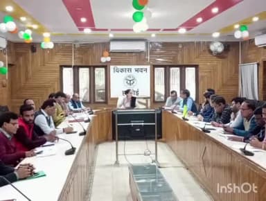 हरदोई: मुख्य विकास अधिकारी की अध्यक्षता में विकास भवन सभागार में हुई सीएम डैशबोर्ड की समीक्षा बैठक