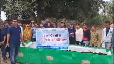 देवेंद्रनगर: ग्राम पल्थरा में जलमित्रों का प्राकृतिक खेती पर एक दिवसीय व्यवहारिक प्रशिक्षण सम्पन्न।