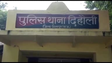 राजाखेड़ा: पीजी कॉलेज मरैना की छात्राओं ने किया दिहोली थाने का  भ्रमण, महिला संबंधी कानून के बारे में ली जानकारी