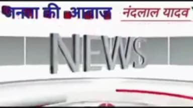 फतेहपुर प्रखंड के ग्राम झुरांग मध्य विद्यालय तब्दील हुई खंडहर में #vairal #जनता_की_आवाज़