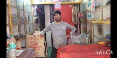 सुपौल: महावीर चौक पर चोरों ने की पान की दुकान में चोरी, सामान एवं नकदी सहित ₹25000 की हुई चोरी