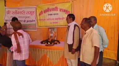 घाघरा: सर्वेश्वरी शाखा समूह घाघरा परिसर में महानिर्वाण दिवस के अवसर पर 210 असहाय जरूरतमंदों के बीच कंबल वितरित किए गए