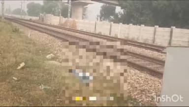 टूंडला: बनकट रेलवे क्रॉसिंग पर ट्रेन की चपेट में आने से एक युवक की हुई मौत, पुलिस ने शव को पोस्टमार्टम के लिए भेजा