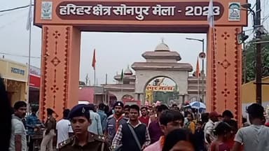 सोनपुर: सोनपुर मेले में कार्य में लापरवाही करने के आरोप में 3 पुलिसकर्मियों को जिला मुख्यालय सारण से किया गया निलंबित