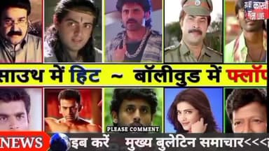 कौन डाल रहा है त्यागी भूमिहार पूर्वाचल समाज में दरार