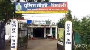 राजनांदगांव: सार्वजनिक जगह पर शराब पी रहे एक व्यक्ति को चिखली पुलिस ने किया गिरफतार