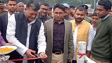 सोनपुर: सोनपुर डाक बंगला मैदान में आउटडोर खेल का कला संस्कृति एवं युवा विभाग मंत्री ने फीता काटकर किया शुभारंभ