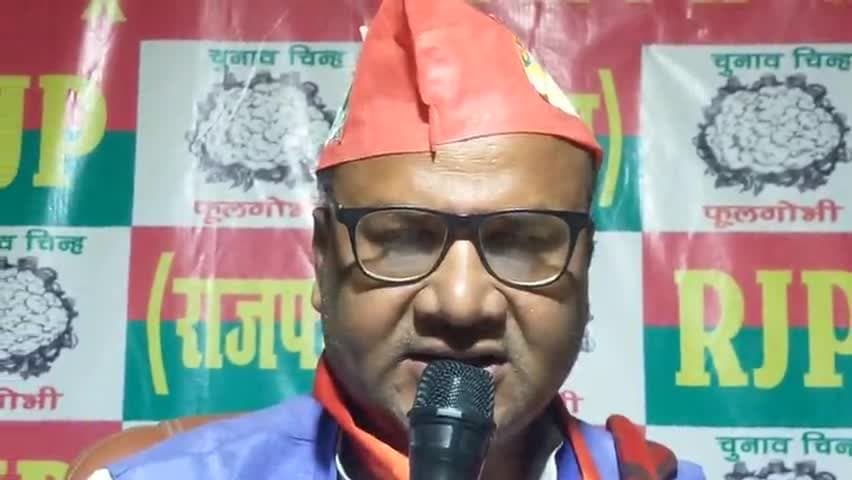 राजपा अध्यक्ष #उपेंद्र #सहनी# ने #महान भोतिकिवेता जगदीश चंद्र बोस के जयंती पर श्रद्धा सुमन नमन किया है।