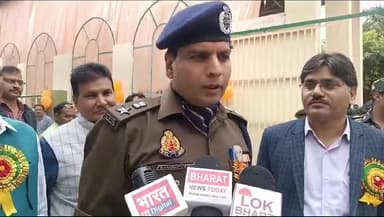 इटावा: बाइट : संजय कुमार वर्मा, एसएसपी चीफ गेस्ट