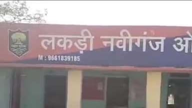 लकड़ी नबीगंज: नवादा गांव में दो पक्षों में हुई मारपीट में एक व्यक्ति हुआ घायल, एक पक्ष ने थाने में दिया आवेदन