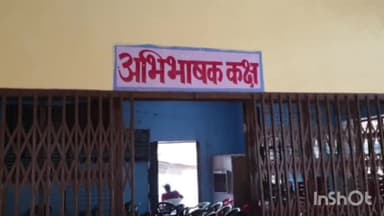 धौलपुर: अभिभाषक संघ धौलपुर का चुनाव कार्यक्रम हुआ घोषित