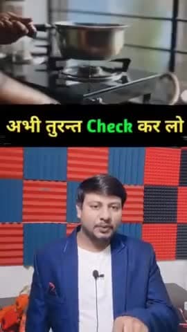 आपके घर के GAS CYLINDER का पाइप कहीं मौत को तो दावत नही दे रहा है? #shorts #ytshorts #youtube