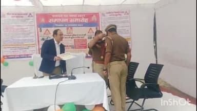 लखीमपुर: लखीमपुर खीरी के पुलिस लाइन ग्राउंड में यातायात माह का अपर पुलिस अधीक्षक नेपाल सिंह ने किया सभापन