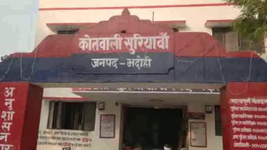 भदोही: आमजन के साथगाली गलौज करनेधमकी देनेजालसाजी आज के मामले में सुरियावा केअभियुक्त को पुलिस ने6 माह के लिए किया जिला बदर