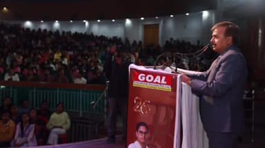 पटना ग्रामीण: श्री कृष्ण मेमोरियल हॉल में गोल द्वारा नीट-2024 के लिए महत्वपूर्ण निर्देशों के साथ सेमिनार का किया गया आयोजन