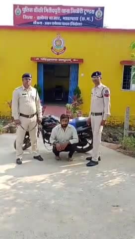कसडोल: गिरौदपुरी पुलिस की टीम ने बाइक चोरी करने वाले एक आरोपी को किया गिरफ्तार, 40 हजार रुपये नकद किए जब्त