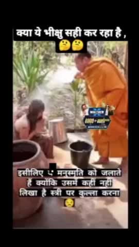 #gonda #barabanki #amethi #bahraich #balrampur #faizabad #kanpur #trendnews #trending_ #trendingnow #trendingshorts