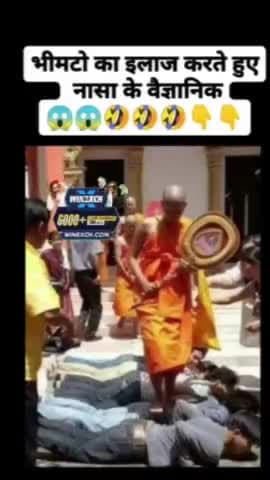 अब ये अंधभक्त कहा से आ गये इनके पाखंड के आगे दुनिया फ़ेल हो गयी #lakhanpur #barabanki #amethi #bahraich #balrampur