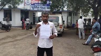 पिछोर: बदरवास गांव के व्यक्ति के घर में चोरी की नीयत से घुसा गांव का ही एक व्यक्ति, फरियादी ने थाने में दर्ज कराई रिपोर्ट